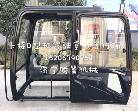 點擊查看詳細信息<br>標題：卡特彼勒E320D/E336D/D型機駕駛室總成 含內飾  閱讀次數：2034